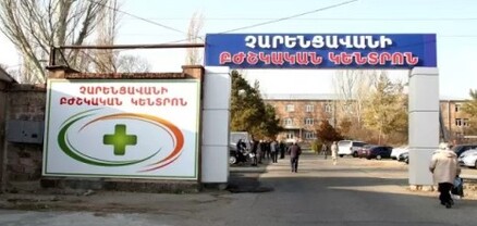 Չարենցավանի բժշկական կենտրոնի ծննդատանը բժիշկներն ամուսիններին հայտնել են, որ երեխան մահացած է ծնվել․ shamshyan.com