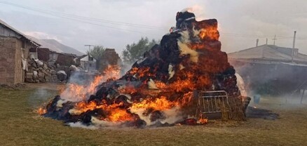 Ալագյազ գյուղի տներից մեկի բակում այրվել է խոտի դեզ