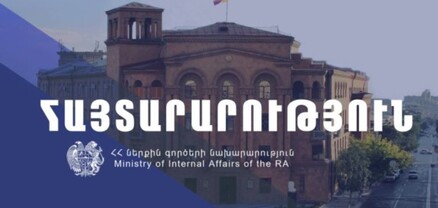 Այս պահին մայրաքաղաքում փակ փողոցներ չկան. Ոստիկանություն
