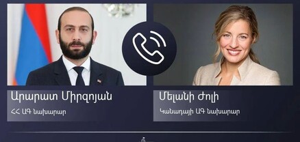 Կանադան պատրաստ է աջակցել․ Կանադայի և Հայաստանի արտգործնախարարները հեռախոսազրույց են ունեցել