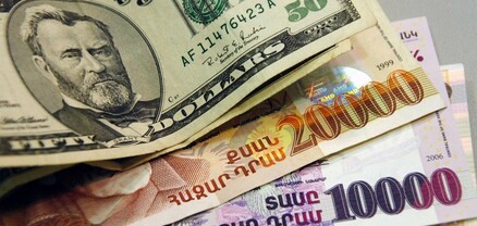 Դոլարը թանկացել է