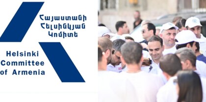 ՔՊ-ն խախտել է օրենքը․ Հայաստանի Հելսինկյան կոմիտեի հայտարարությունը