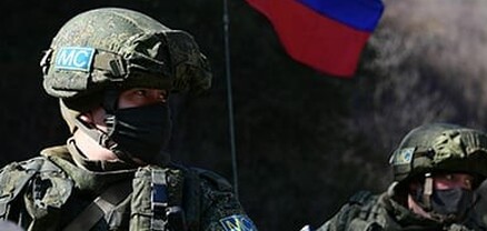 ՌԴ ՊՆ-ն հայտնել է Ղարաբաղում փոխհրաձգության ընթացքում ադրբեջանցի զինվորի վիրավորվելու մասին