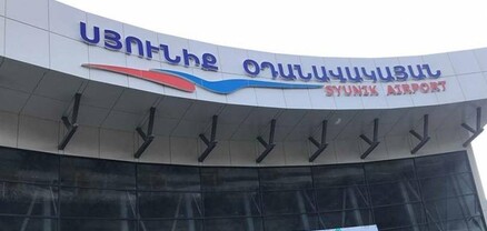 Ադրբեջանական կողմը դարձյալ կրակել է «Սյունիք» օդանավայականի ուղղությամբ․ Shamshyan.com
