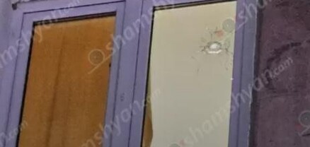 Կրակոցներ՝ Երևանում․ բնակելի շենքի պատուհանները վնասվել են․ shamshyan.com