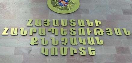 Կառավարության շենքի դիմաց զանգվածային անկարգություններ կազմակերպելու առթիվ նախաձեռնվել է քրեական վարույթ