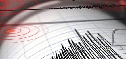 Վրաստանում երկրաշարժ է տեղի ունեցել