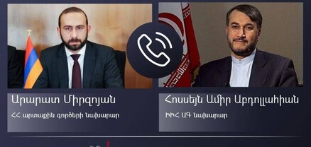 Արարատ Միրզոյանը Իրանի գործընկերոջ հետ քննարկել է տարածաշրջանում առկա իրավիճակը