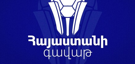 Մեկնարկել է ֆուտբոլի Հայաստանի Գավաթի խաղարկությունը․ Սյունիքի մարզի թիմերը 1/8 եզրափակչում են