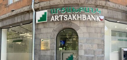 ՔԿ-ն մանրամասներ է ներկայացնում Արցախում 60 մլն դրամի ու 100 պարկ ոսկու գողության գործով