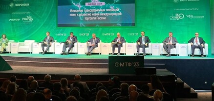 ՊԵԿ պատվիրակությունը Մոսկվայում մասնակցում է «Միջազգային մաքսային ֆորում-2023»-ին