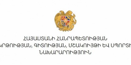 Արցախից բռնի տեղահանված ուսանողների կրթությունը կկազմակերպվի ՀՀ քոլեջներում և ուսումնարաններում