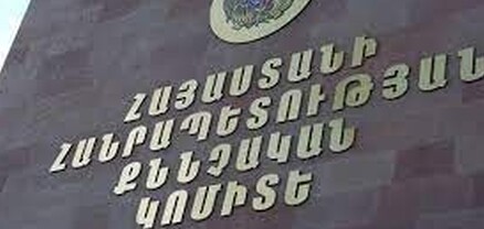 Կազմակերպել և ղեկավարել էր մանկության ընկերոջ սպանությունը