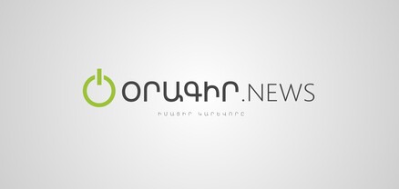Oragir.News-ը ենթարկվում է հարձակումների․ Youtube և Instagram սոցցանցերի էջերն արգելափակված են