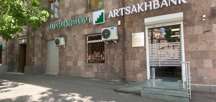 Արցախբանկը կվերադարձնի Արցախում գրավադրված ոսկյա իրերը՝ առանց վարկային պարտավորությունների մարման