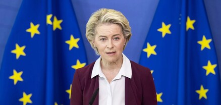 Ուրսուլա ֆոն դեր Լայենն առաջարկում է Վրաստանին շնորհել ԵՄ անդամակցության թեկնածու երկրի կարգավիճակ