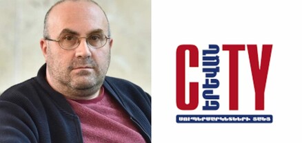 «Երևան սիթի»-ն պատասխանատու չէ` բեզատչոտնիկ է․ Կարեն Հեքիմյան