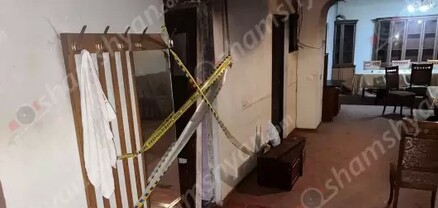 Քույր ու եղբայր փորձել են ինքնասպան լինել՝ տունն այրելով. նրանք հոսպիտալացվել են. shamshyan.com