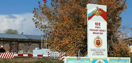 Ռուսական ռազմաբազայից միակողմանիորեն հրաժարվել չի ստացվի. Փաստ