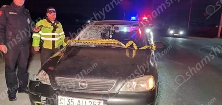 Զովունի-Եղվարդ ճանապարհին՝ «Անի» կաթնամթերքի գործարանի մոտ, Opel-ը վրաերթի է ենթարկել կին հետիոտնի. վերջինը հիվանդանոցում մահացել է. shamshyan com