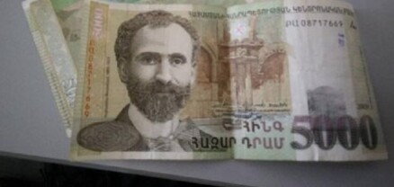 Կեղծ 5000 դրամ իրացնողներից մեկը հայտնաբերվել է, մյուսը ներկայացել է ոստիկանություն