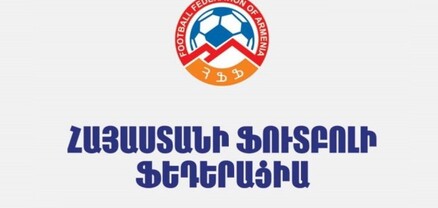 Հայաստանի ֆուտբոլի ֆեդերացիայի նախագահի ընտրությունը կկայանա դեկտեմբերի 23-ին