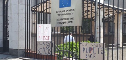 Հայաստանում ԵՄ գրասենյակը ցավակցել է ԵՊՀ-ում հրդեհի հետևանքով զոհվածի ընտանիքին