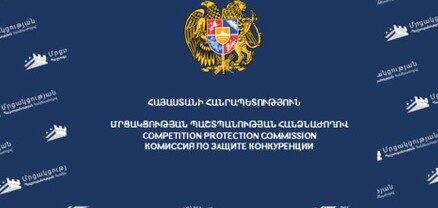 Արդյո՞ք գովազդներում կարող են օգտագործվել «ամենամեծ», «ամենաորակով», «բացառիկ» և նմանատիպ բառեր