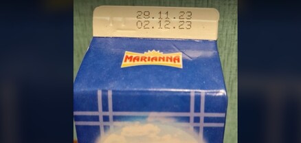 «Մարիաննա»-ն խաբում է հաճախորդներին, այսօր նոյեմբերի 28-ն է, բայց 29-ի ամսաթվով կաթ է վաճառում․ ահազանգ
