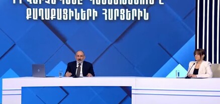 Ինչո՞ւ Փաշինյանը պետական համակարգը չի մաքրում այն մարդկանցից, ովքեր վնաս են տալիս պետությանը