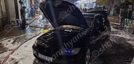 Արարատի մարզում BMW է այրվել. shamshyan.com