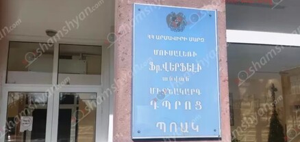 Մուսալեռի դպրոցից 15-ից ավելի երեխաներ տեղափոխվել են տարբեր բուժհաստատություններ. shamshyan.com