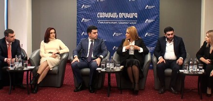 Մարդու իրավունքները՝ Հայաստանում․ քննարկում. ՈւՂԻՂ