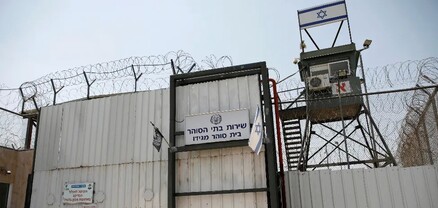 Պաղեստինցի բանտարկյալները հայտնում են, որ իսրայելական բանտերում իրենց նկատմամբ բռնություն են գործադրել