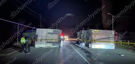 Լոռու մարզում կցորդիչով բեռնատարը փլուզել է պատն ու կողաշրջվել. shamshyan.com