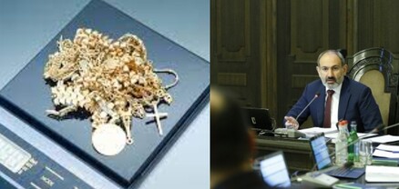 Ինչպես է Նիկոլ Փաշինյանն աղքատացնում աղքատներին