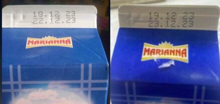 ՍԱՏՄ-ի և «Մարիաննայի» մեկնաբանությունը՝ խանութում հայտնված ապագա ամսաթվերով կաթնամթերքի մասին