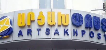 Արցախի փոստը ևս թալանե՞լ են