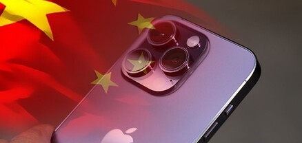 Չինաստանը կոչ է անում իր բնակչությանը՝ չօգտագործել iPhone