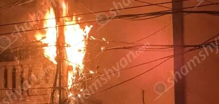Արտակարգ դեպք՝ Երևանում. Մաշտոցի պողոտայում այրվել են արտաքին լուսավորման էլեկտրական լարերը. shamshyan.com