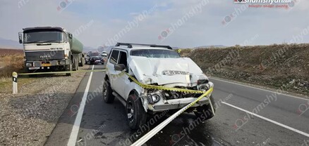 Արարատի մարզում բախվել են «ՎԱԶ 2121»-ն ու բեռնատարը. կա 1 զոհ, 1 վիրավոր. shamshyan.com