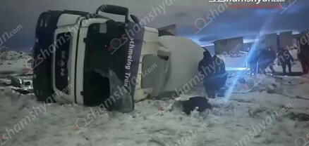 Կոտայքի մարզում բետոնախառնիչ բեռնատարը կողաշրջված հայտնվել է դաշտում. shamshyan.com