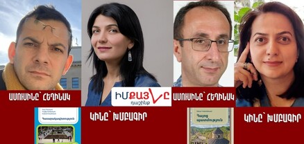 Դասագրքերն ամուսինները գրում են, կանայք՝ խմբագրում. պատգամավորն ահազանգում է