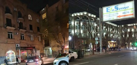 Քաղաքի կենտրոնում շենքերը չեն լուսավորվում, ծայրամասում` հակառակը
