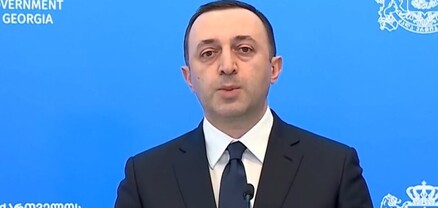 Վրաստանի վարչապետ Իրակլի Ղարիբաշվիլին հրաժարական տվեց