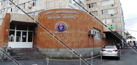 Երևանում 2-ամյա երեխան տեղափոխվել է «Սուրբ Աստվածամայր» բժշկական կենտրոն. shamshyan.com