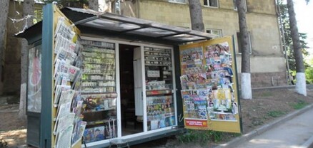 «Հայմամուլ» ՓԲԸ-ն այլևս չի գործելու. Ժողովուրդ