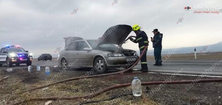 Եղվարդ-Աշտարակ ավտոճանապարհին հրդեհ է բռնկվել Opel-ում. shamshyan.com