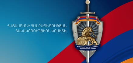 Հակակոռուպցիոն կոմիտեի աշխատակիցները ձերբակալել են ՃՈ Արմավիրի հաշվառման-քննական բաժանմունքի մայորին. shamshyan.com