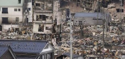 Ճապոնիայում երկրաշարժի զոհերի թիվը հասել է 232-ի